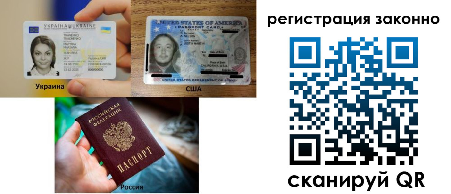 найти адрес прописки в Новороссийске